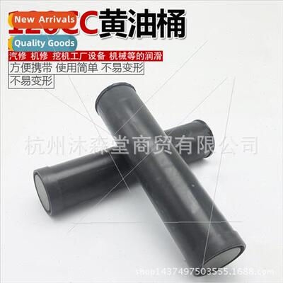 120g pistol type butter gun butter/butter gun butter/butter