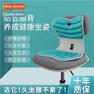 new green tired lumbar not cushion sedentary Office color
