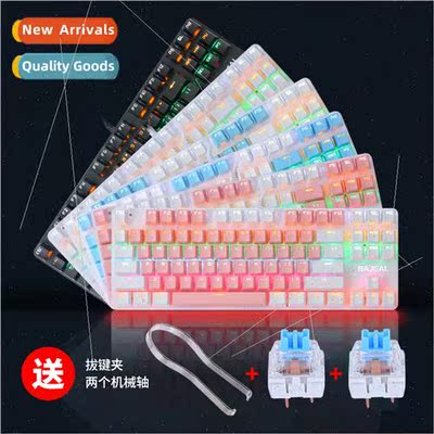 K100 Dual Color 87 Keys Cyan Shaft Mechanical Keyboard Red C