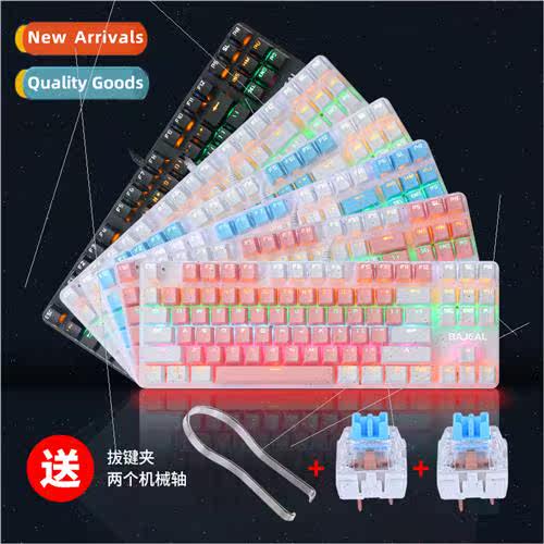 K100 Dual Color 87 Keys Cyan Shaft Mechanical Keyboard Red C