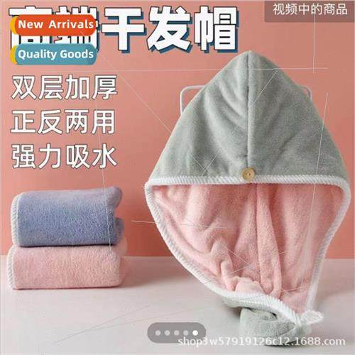 Thickened double-layer dry hair cap female quick-drying cora