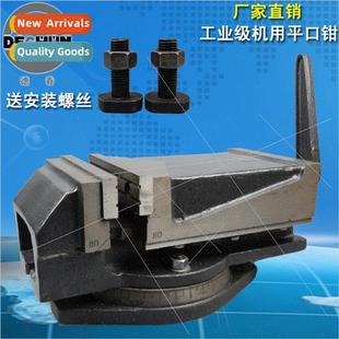 machine heavy duty Flat rotary Milling movable Q12 vise