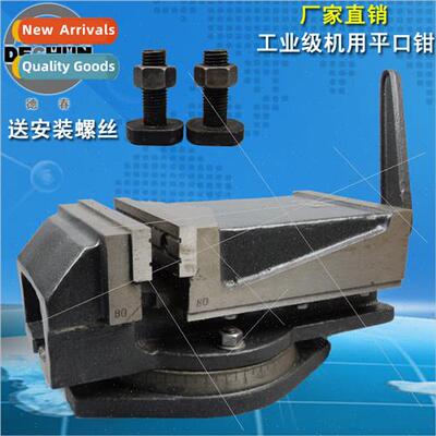 Flat vise Milling machine heavy duty movable rotary vise Q12