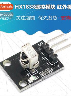 VS/HX1838B Remote Control Module Universal Infrared Receiver