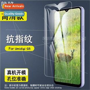 Tempered Film cell For phone explos UMIDIGI