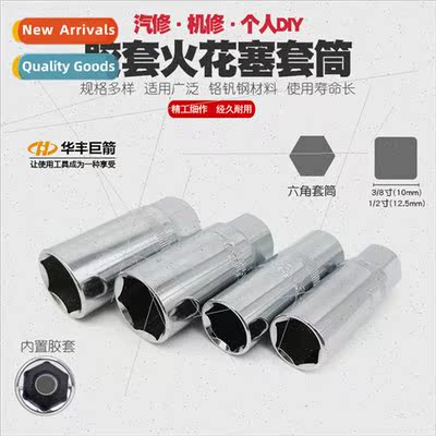 1/2 Spark Plug SleeveSpark Plug SleeveSpark Plug Removal Too