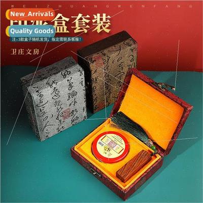 Mahogany seal engraving name graduation season seal engravin