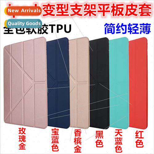air4 10.9 morphing st2021pro12.9 case ipadmini5 silicone lea