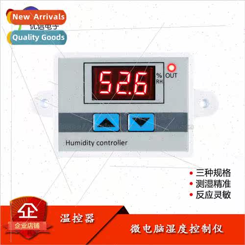 DC12/24/AC220V digal display word humidy controller humidy c