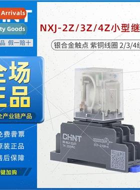 Small intermediate relay 8 pins ac 14 pins 380 dc 220v24v12v