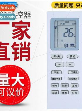 适用 Bantian Shenhua Bosside Four Seasons Covenant Shangling