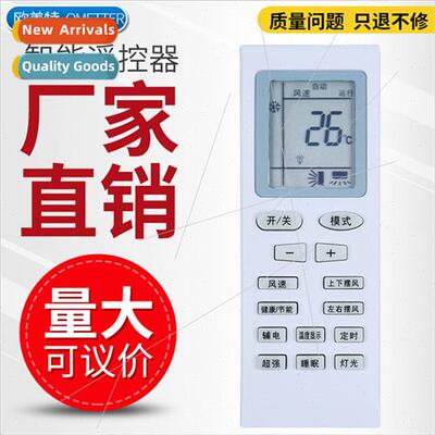 适用 Bantian Shenhua Bosside Four Seasons Covenant Shangling