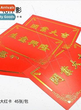 Celebration supplies new hot stamping flowers packaging gree