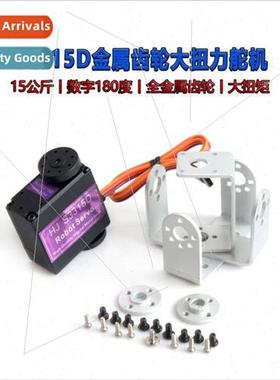 S3315D 15kg Metal Gear Digal 180 Degree High Torque 15KG Win