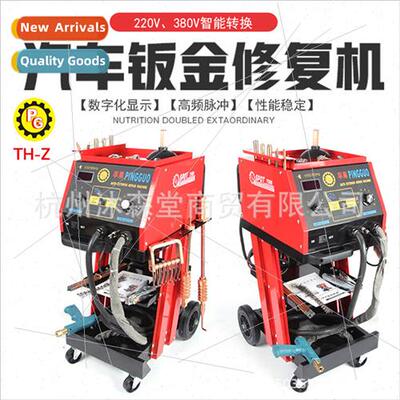 Auto Sheet Metal Repair Machine Dent Repair Tool Bumper Repa