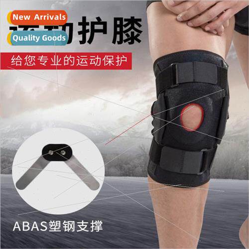 Sports knee pads steel plate support straps pressurized adju