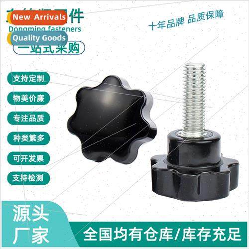 m6m8m10 plum hscrews star handle seven star handle glue wood