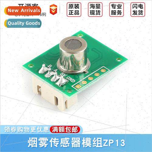 ZP13 Smoke Sensor Module Indoor Smoke Detection Smoke Detect