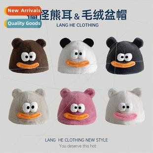 new bear quirky winter fall Korean hat plush cartoon Cute