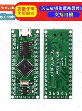 LGT8F328P LQFP32 MiniEVB Replacement rduino NANO V3.0 HT42B5