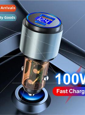One drag two show  100W new car charger USB +30WPD super fas