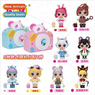Yaki surprise guess demolion music animal play cartoon camer