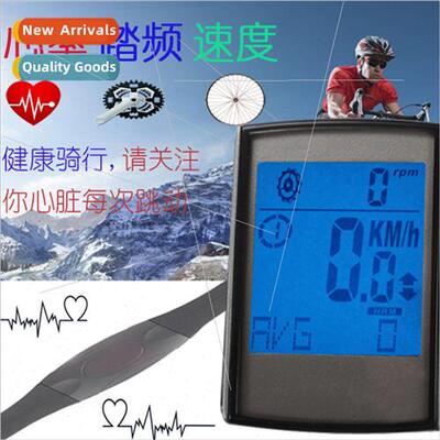 Large Wireless Pedal Frequency Heart Rate Speed 3-in-1 Cycli