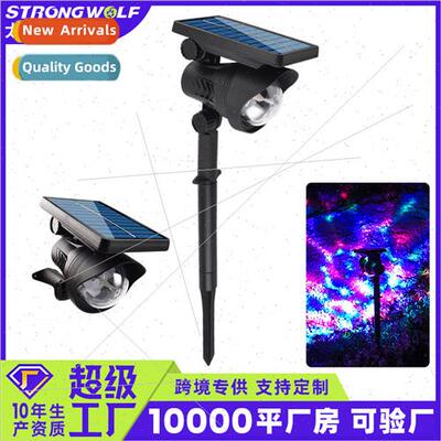 New garden dynamic waterprosolar lawn lights seven colors la