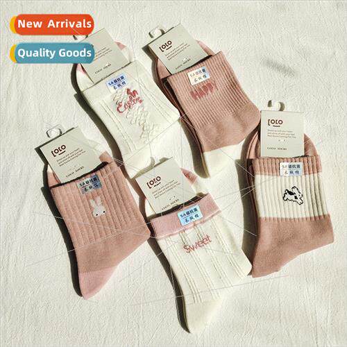 Autumn winter new Japanese cute socks female mid-calf pink w