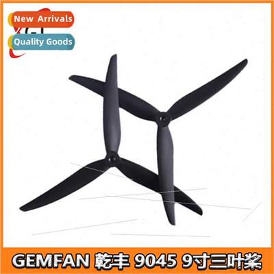 Qianfeng 3-blade fiberglass nylon propeller blade 9045 9-inc