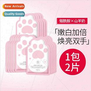 Hand Mask acinamide Hand Mask Gloves Exfoliating Fine nes Ha