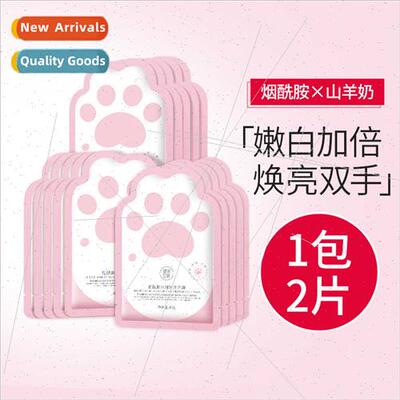 Hand Mask acinamide Hand Mask Gloves Exfoliating Fine nes Ha