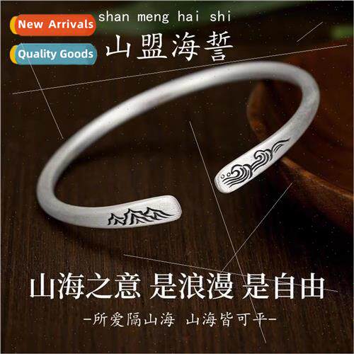 Retro open bracelet mountain alliance sea oath couple bracel