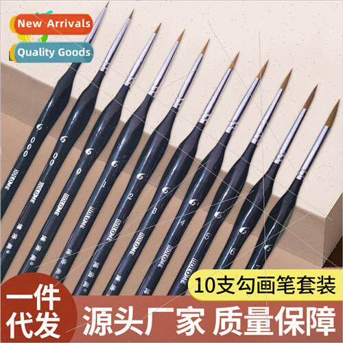 Nylon Hair Outlining Pen Triangle Rod Art Painting Oil Digal