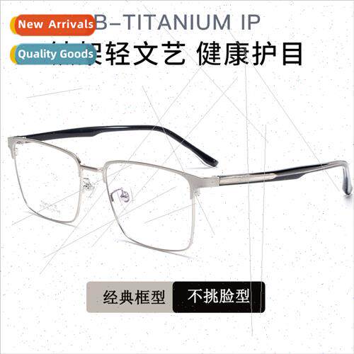 Advanced sense science technology men ultra-light tanium hal