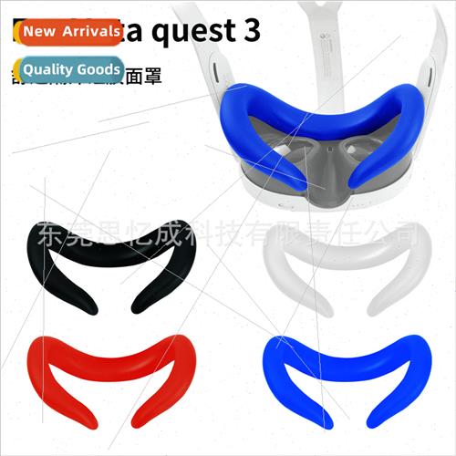 适用Meta quest3 silicone mask sweat isolation washable wear