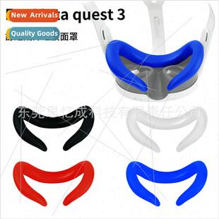 适用Meta quest3 silicone mask sweat isolation washable wear