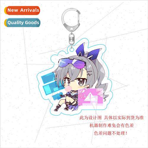 Avalanche Star Dome Railroad Anime Anime Peripheral Keychain