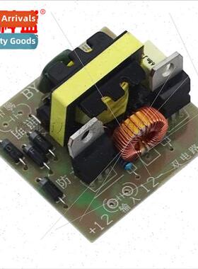 Dual-mode 40W DC-AC Inverter Power Supply 12V to 220V Boost