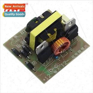 Dual-mode 40W DC-AC Inverter Power Supply 12V to 220V Boost