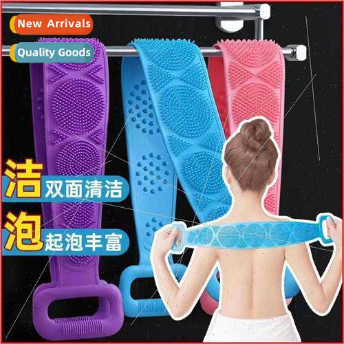Rub bath towel silicone bath towel men and women pull back s