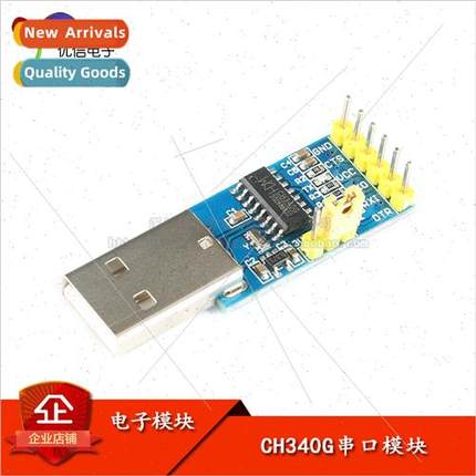 CH340G USB to TTL Serial Module pro mini/STC ISP Downloader