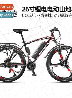 Eurobike 26 inch lhium electric mountain bike dual disc brak