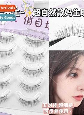 Fake Vegan Beginner False Eyelash Natural Nude Pure st Makeu