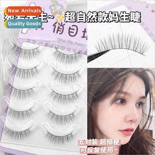 Fake Vegan Beginner False Eyelash Natural Nude Pure st Makeu