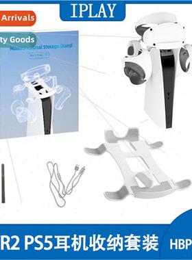 PSVR2 Storage Stand Charging Cable Charging Indicator ght PS