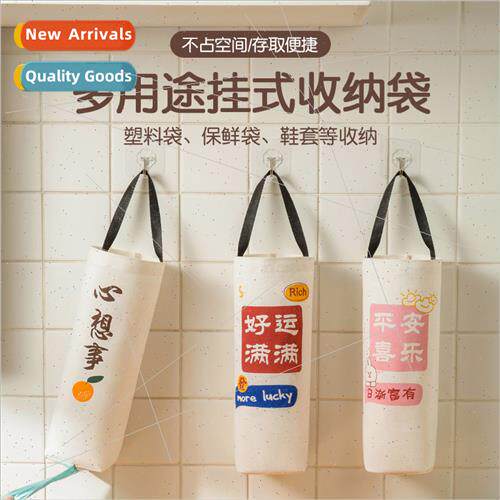 Wall-mounted garbage bag organizer kitchen multifunctional h