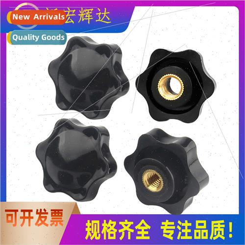 Hscrewed female brass nut hexagonal star plastic rubber head