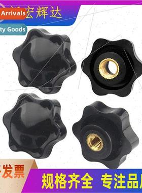 Hscrewed female brass nut hexagonal star plastic rubber head
