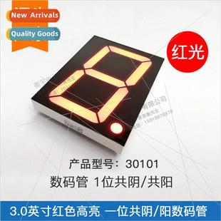 dig digal tube FJS30101AHFJS30101BH red inch